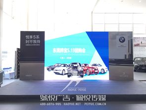驊寶團購活動 匯聚行業頂尖資源，打造非凡廣告公關盛宴