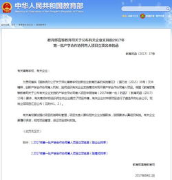 網絡工程專業捷報頻傳 通信設備開發成果豐碩